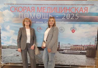 Выставка  «Скорая медицинская помощь-2025»
