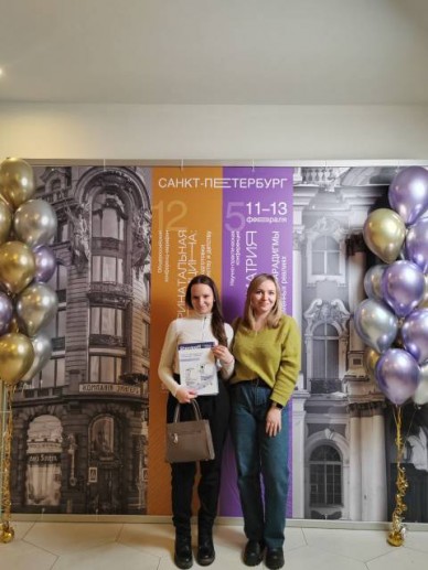 Сотрудники ГК «ЧЕРНАЯ РЕЧКА» посетили 12-й Общероссийский конференц-марафон «Перинатальная медицина: от прегравидарной подготовки к здоровому материнству и детству-2026»