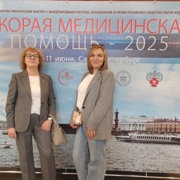 Выставка  «Скорая медицинская помощь-2025»